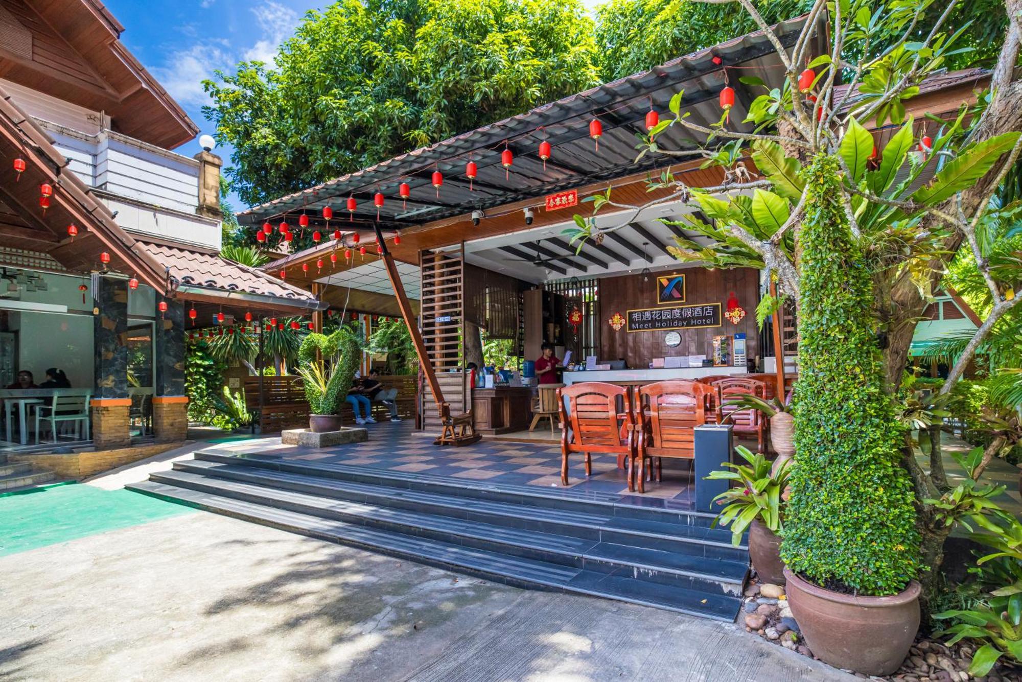 Phuket Meet Holiday Hotel 普吉岛相遇花园度假酒店 Rawai Kültér fotó